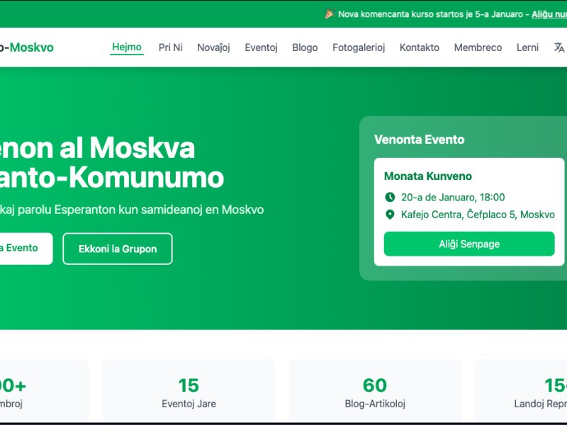Веб-сайт Московского Эсперанто-сообщества